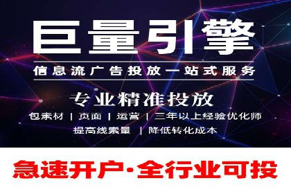 解析网络推广竞价：一家餐饮企业的崛起之路